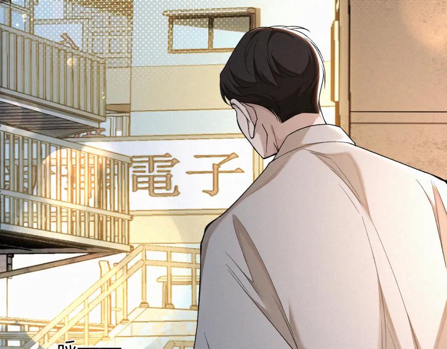 初三的六一儿童节 - 第15话 以后就再无瓜葛了吧 - 第74张图