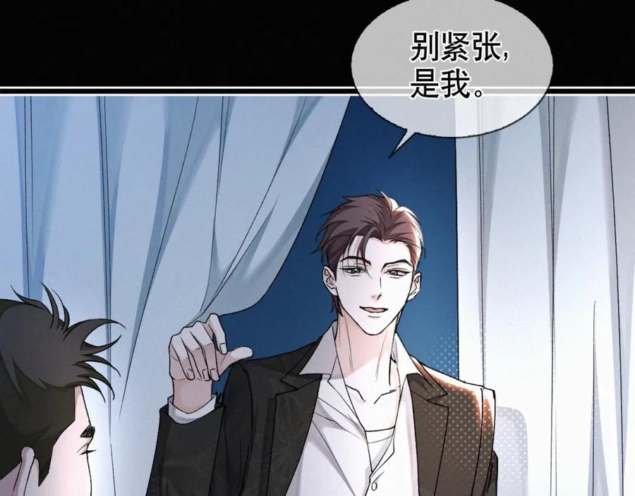 初三的六一儿童节 - 第15话 以后就再无瓜葛了吧 - 第14张图