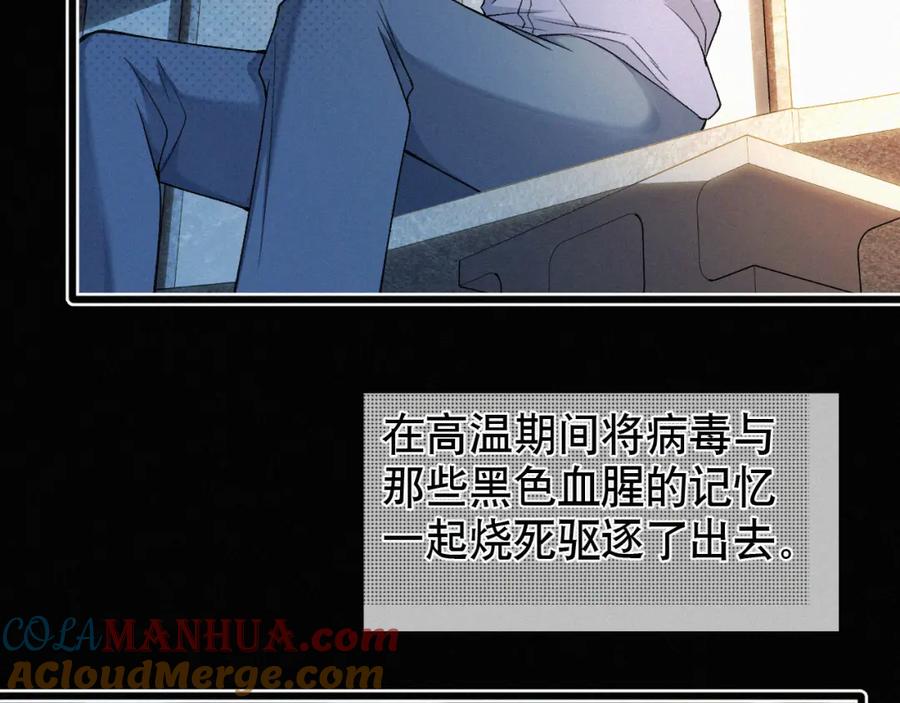 初三的六一儿童节 - 第15话 以后就再无瓜葛了吧 - 第53张图