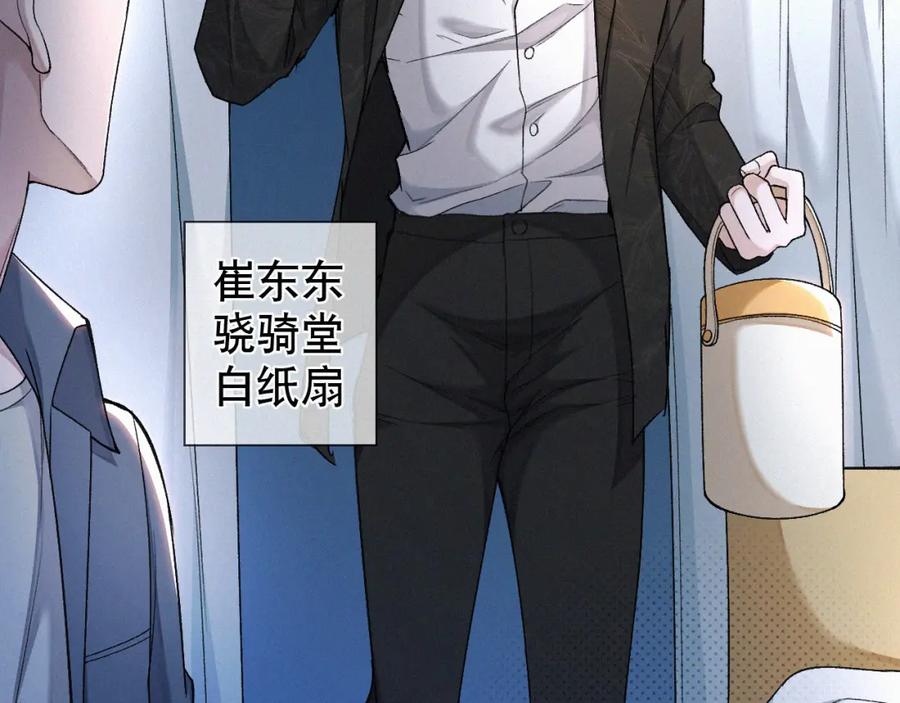 初三的六一儿童节 - 第15话 以后就再无瓜葛了吧 - 第15张图