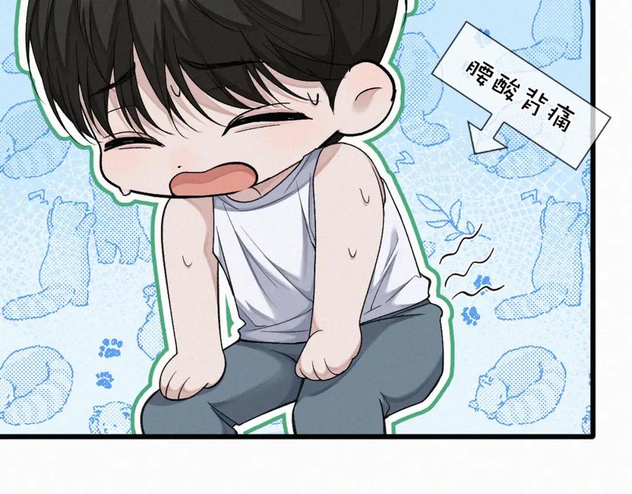 初三的六一儿童节 - 第15话 以后就再无瓜葛了吧 - 第79张图