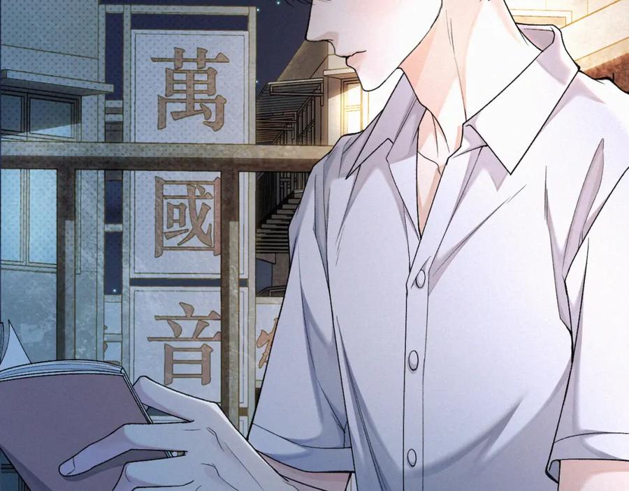 初三的六一儿童节 - 第15话 以后就再无瓜葛了吧 - 第50张图