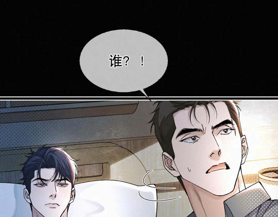 初三的六一儿童节 - 第15话 以后就再无瓜葛了吧 - 第12张图