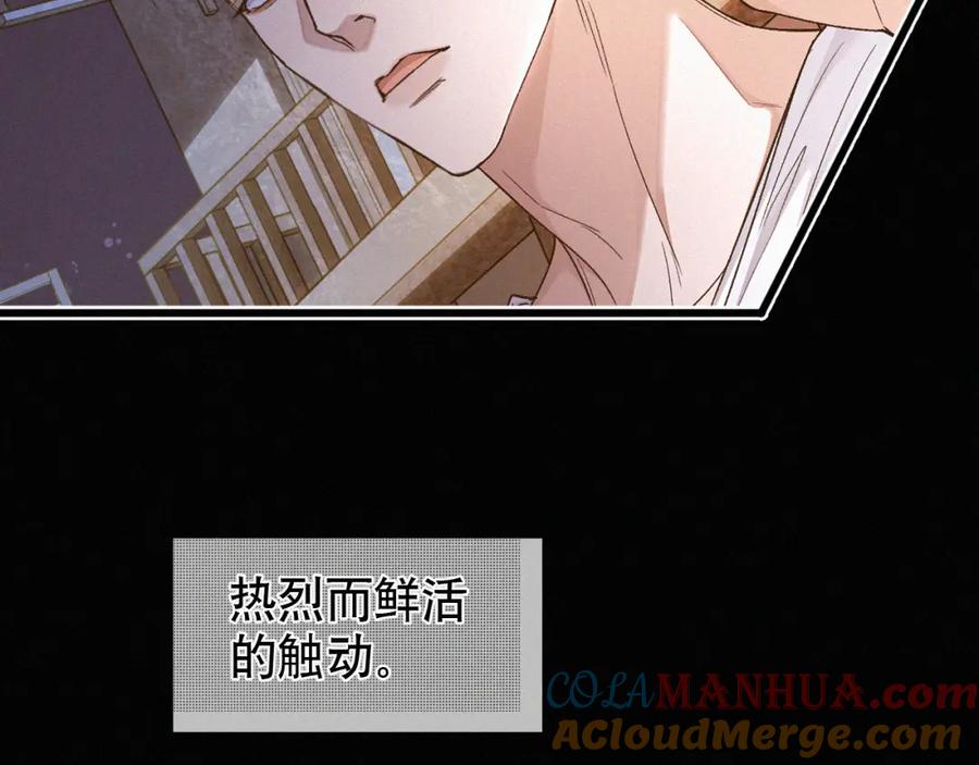 初三的六一儿童节 - 第15话 以后就再无瓜葛了吧 - 第61张图