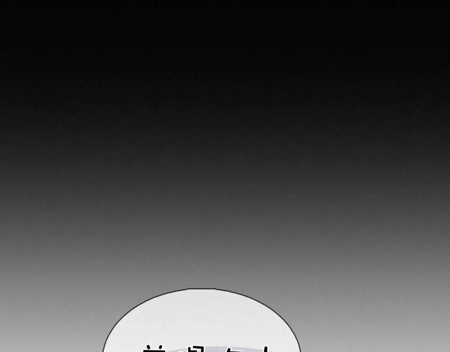 初三的六一儿童节 - 第15话 以后就再无瓜葛了吧 - 第35张图