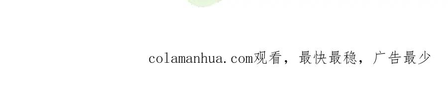 初三的六一儿童节 - 第15话 以后就再无瓜葛了吧 - 第107张图