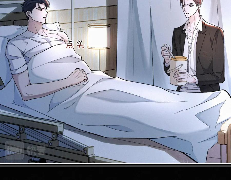 初三的六一儿童节 - 第15话 以后就再无瓜葛了吧 - 第24张图