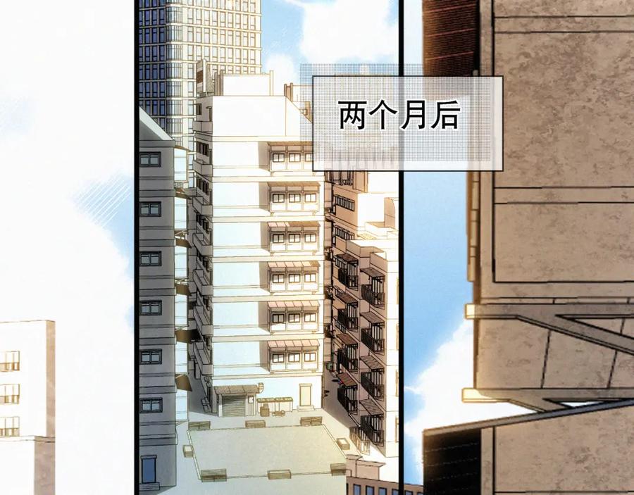 初三的六一儿童节 - 第15话 以后就再无瓜葛了吧 - 第72张图