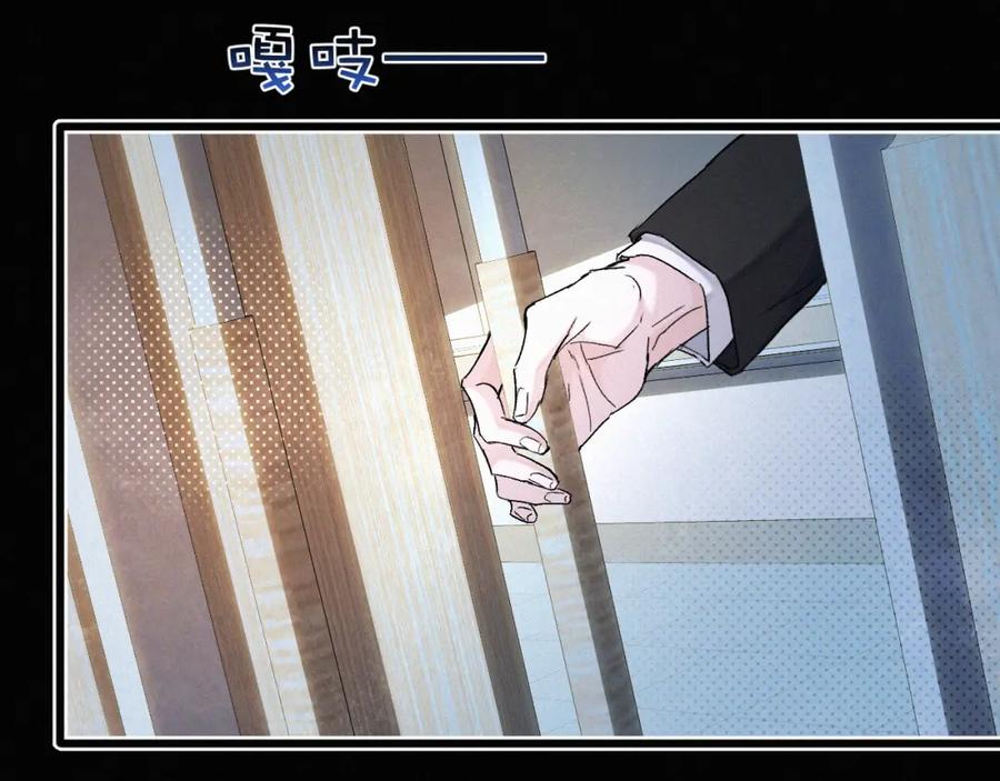 初三的六一儿童节 - 第15话 以后就再无瓜葛了吧 - 第11张图