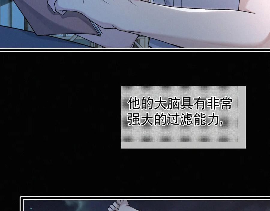 初三的六一儿童节 - 第15话 以后就再无瓜葛了吧 - 第51张图