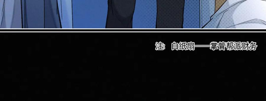 初三的六一儿童节 - 第15话 以后就再无瓜葛了吧 - 第16张图