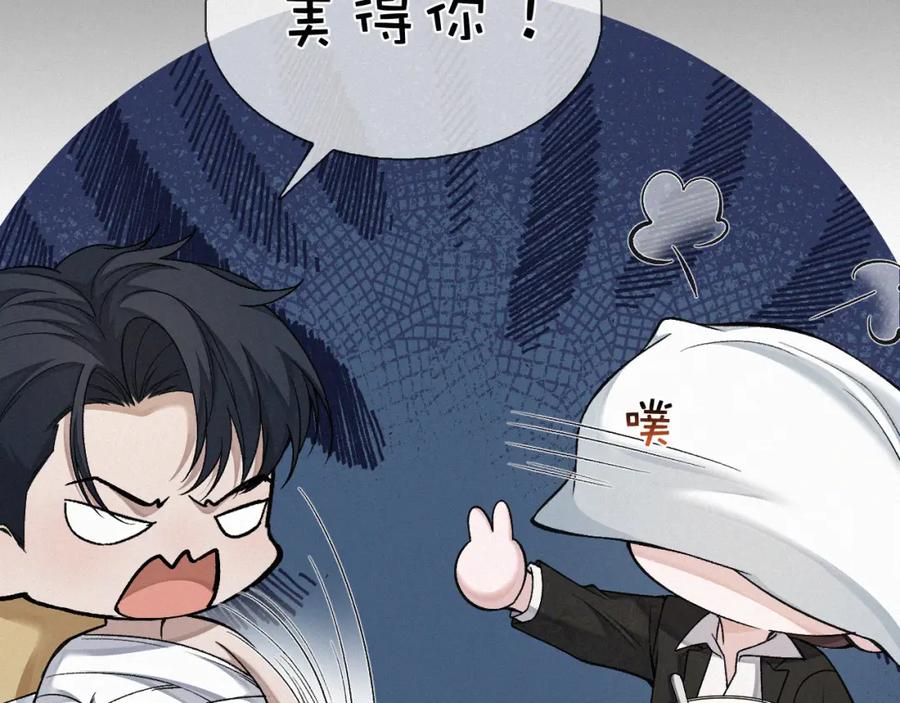 初三的六一儿童节 - 第15话 以后就再无瓜葛了吧 - 第36张图