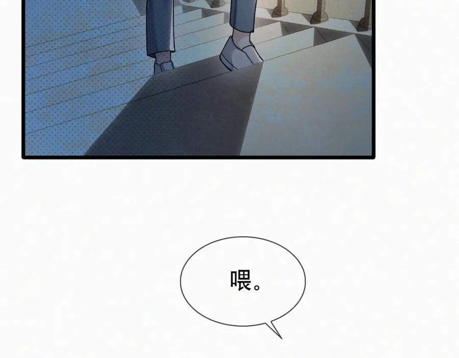 初三的六一儿童节 - 第15话 以后就再无瓜葛了吧 - 第82张图