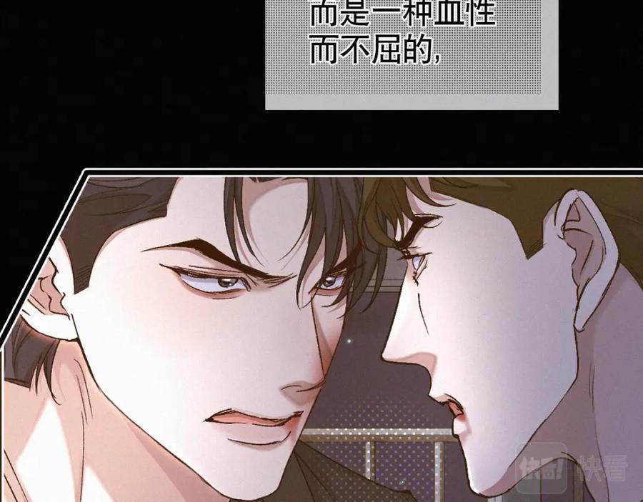 初三的六一儿童节 - 第15话 以后就再无瓜葛了吧 - 第59张图