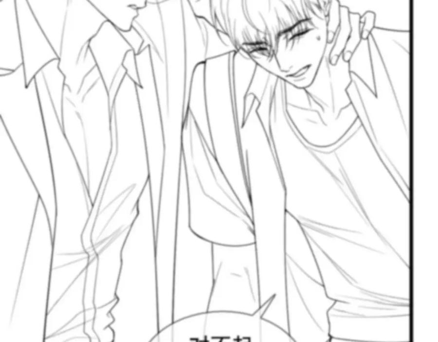 初三的六一儿童节 - 第15话 以后就再无瓜葛了吧 - 第99张图