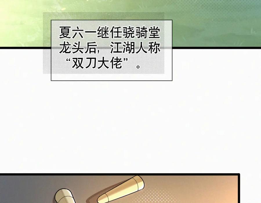 初三的六一儿童节 - 第15话 以后就再无瓜葛了吧 - 第42张图