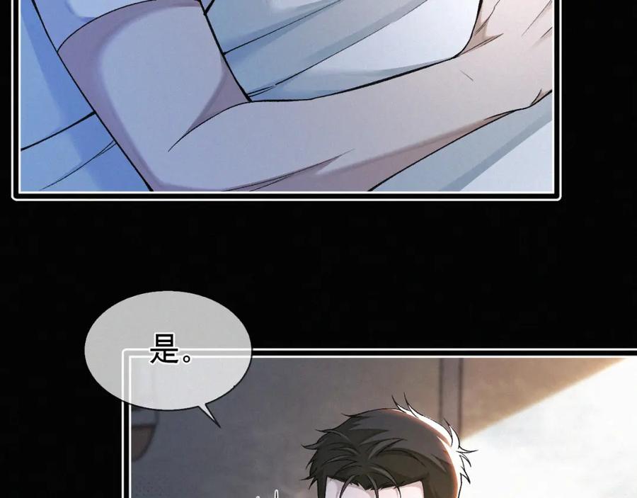 初三的六一儿童节 - 第15话 以后就再无瓜葛了吧 - 第8张图