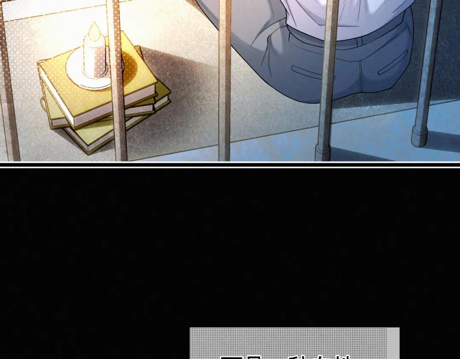 初三的六一儿童节 - 第15话 以后就再无瓜葛了吧 - 第58张图