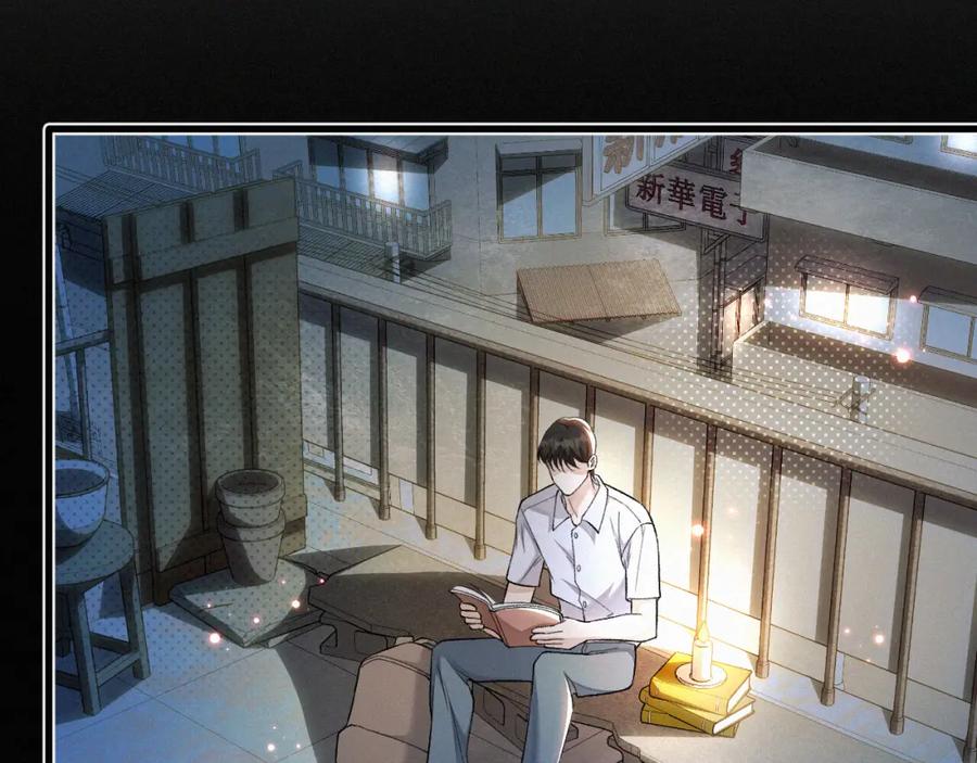 初三的六一儿童节 - 第15话 以后就再无瓜葛了吧 - 第47张图