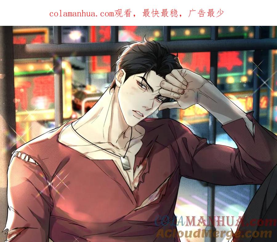 初三的六一儿童节 - 第15话 以后就再无瓜葛了吧 - 第1张图