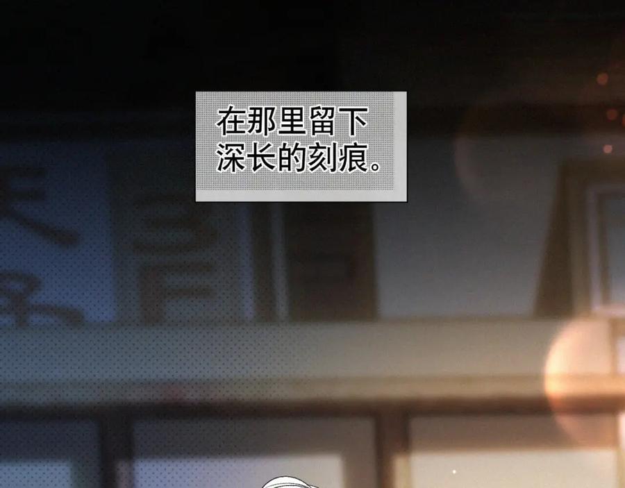 初三的六一儿童节 - 第15话 以后就再无瓜葛了吧 - 第64张图