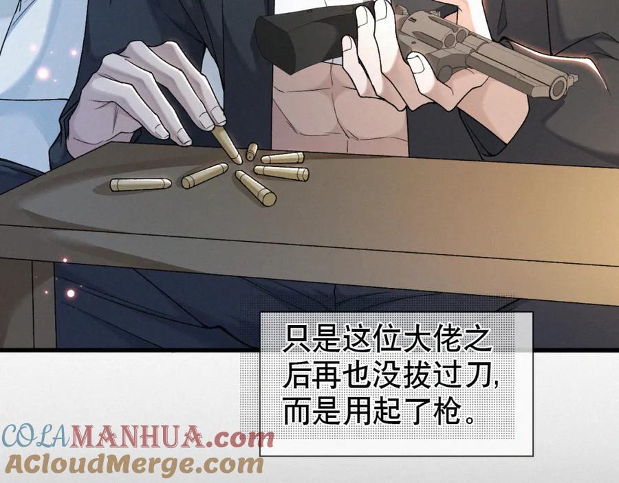 初三的六一儿童节 - 第15话 以后就再无瓜葛了吧 - 第45张图