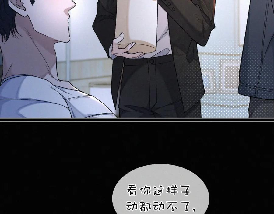 初三的六一儿童节 - 第15话 以后就再无瓜葛了吧 - 第18张图