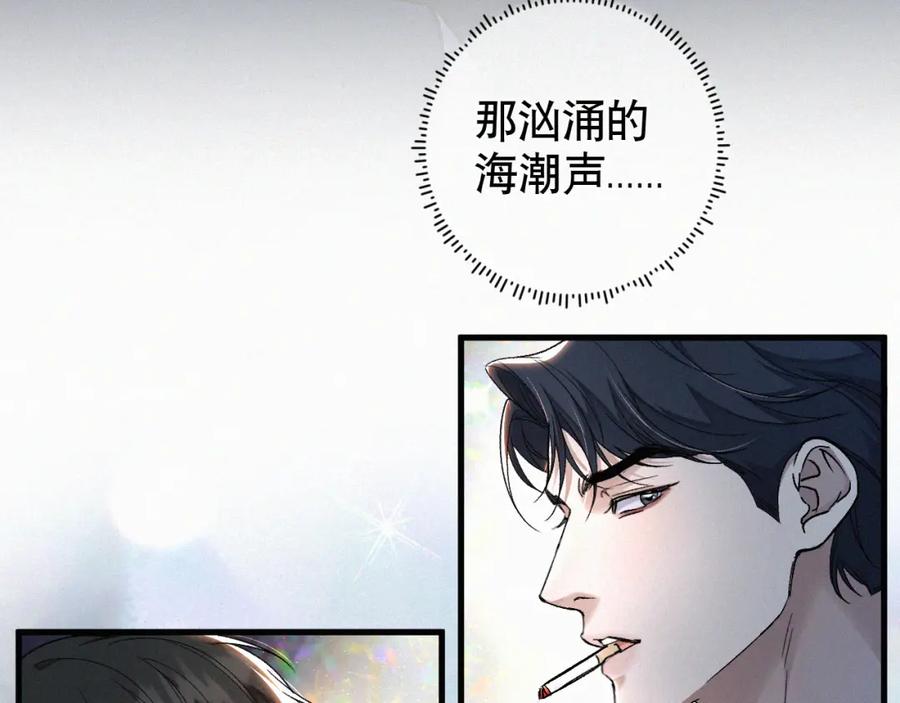 初三的六一儿童节 - 第15话 以后就再无瓜葛了吧 - 第94张图