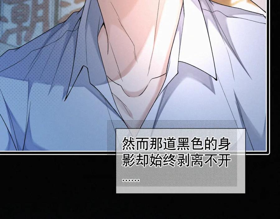 初三的六一儿童节 - 第15话 以后就再无瓜葛了吧 - 第55张图