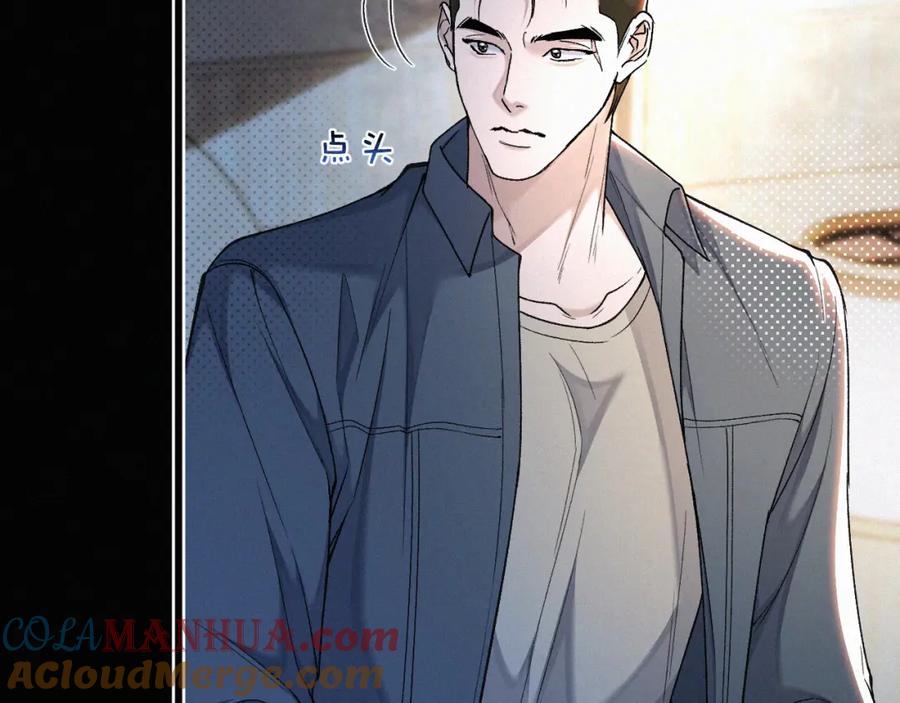 初三的六一儿童节 - 第15话 以后就再无瓜葛了吧 - 第9张图