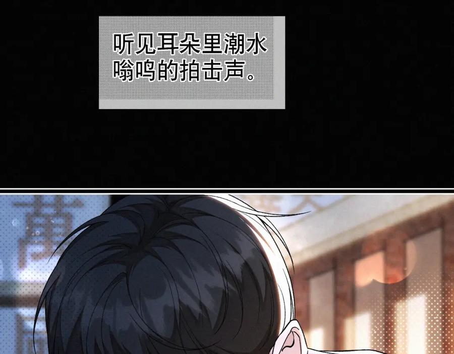 初三的六一儿童节 - 第15话 以后就再无瓜葛了吧 - 第67张图