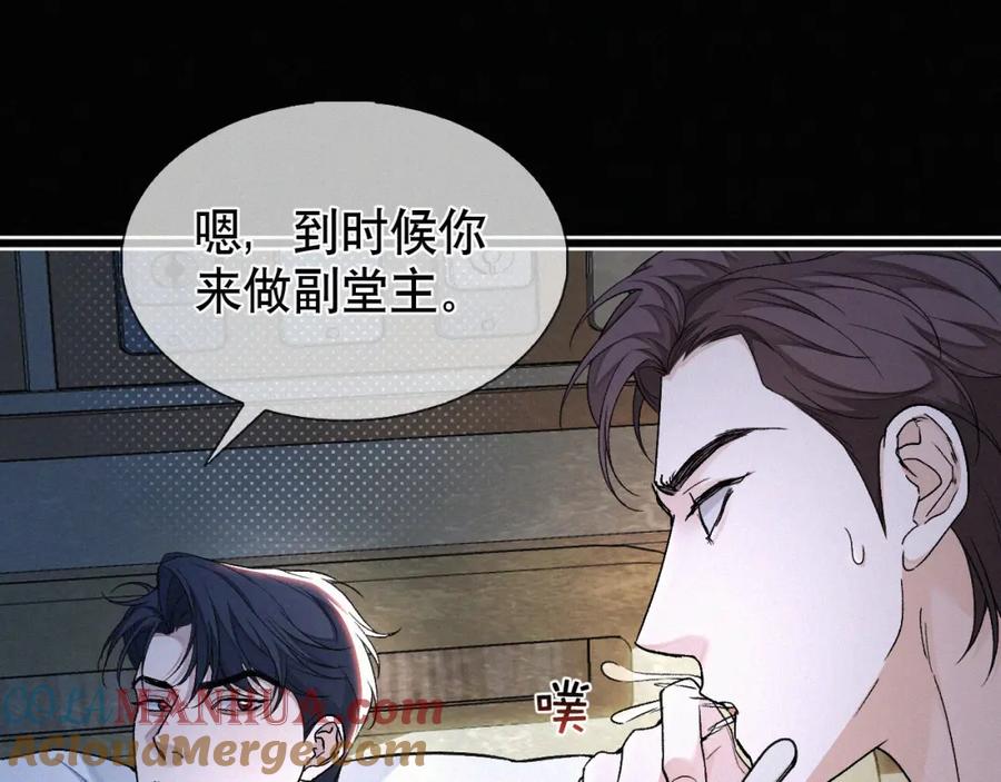 初三的六一儿童节 - 第15话 以后就再无瓜葛了吧 - 第25张图