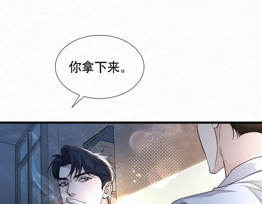 初三的六一儿童节 - 第16话 回去跟我拜堂！ - 第12张图