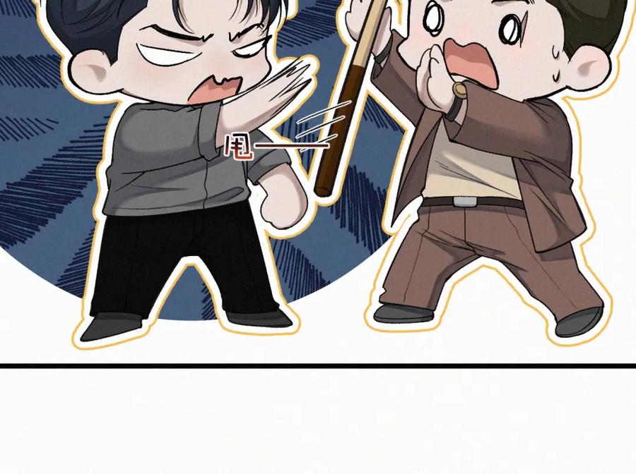 初三的六一儿童节 - 第16话 回去跟我拜堂！ - 第83张图