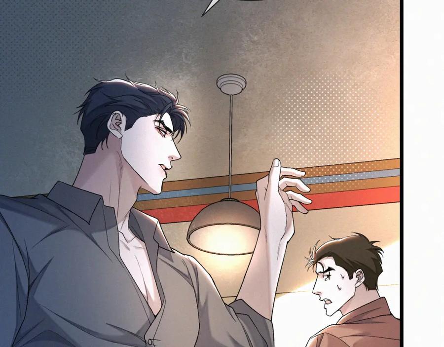 初三的六一儿童节 - 第16话 回去跟我拜堂！ - 第90张图