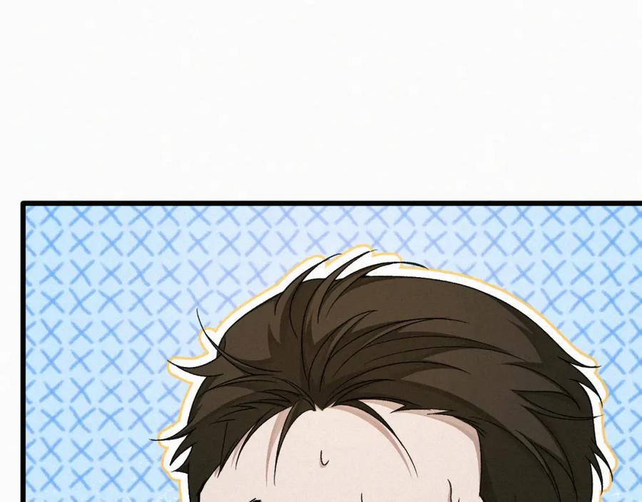 初三的六一儿童节 - 第16话 回去跟我拜堂！ - 第84张图