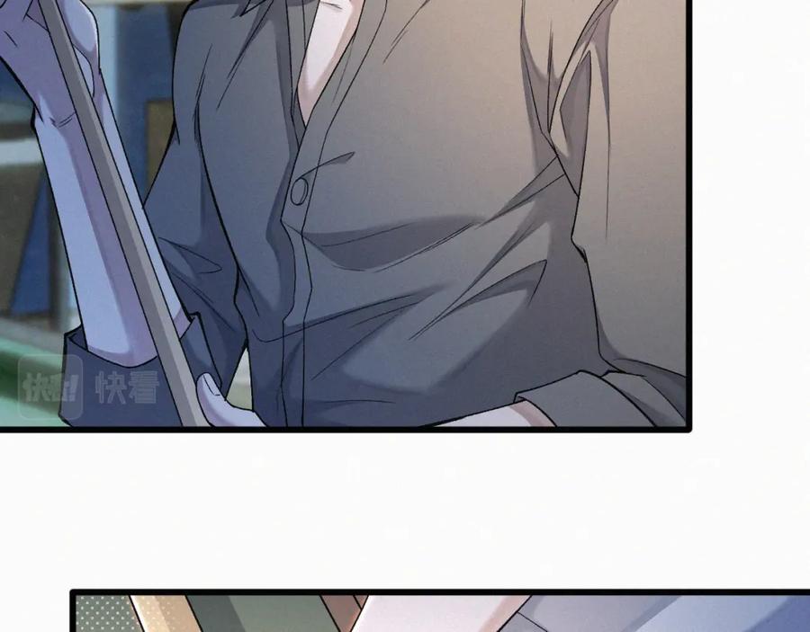 初三的六一儿童节 - 第16话 回去跟我拜堂！ - 第59张图