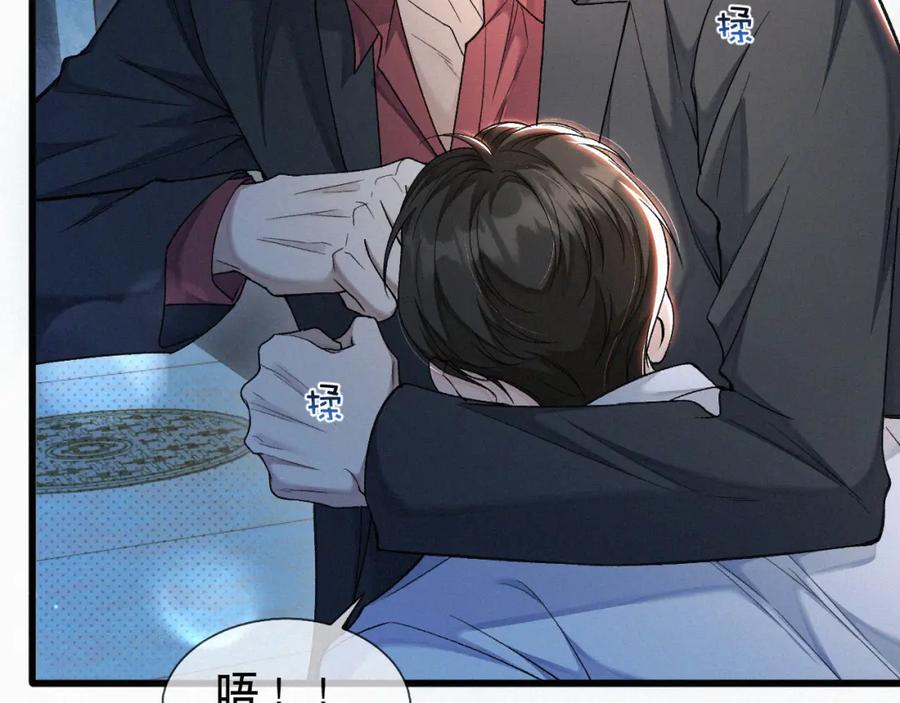 初三的六一儿童节 - 第16话 回去跟我拜堂！ - 第23张图