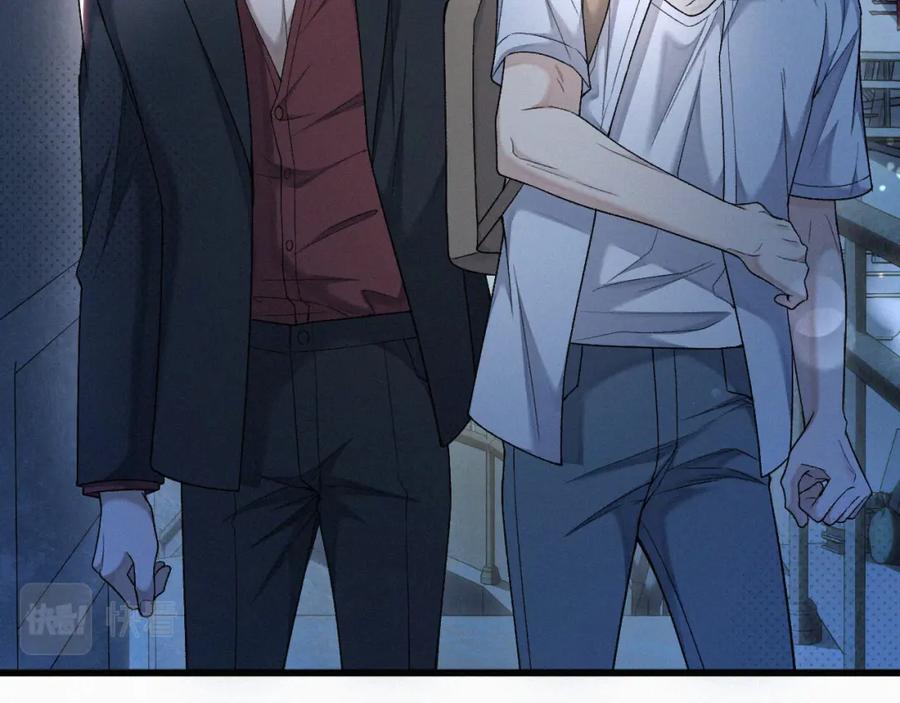 初三的六一儿童节 - 第16话 回去跟我拜堂！ - 第26张图