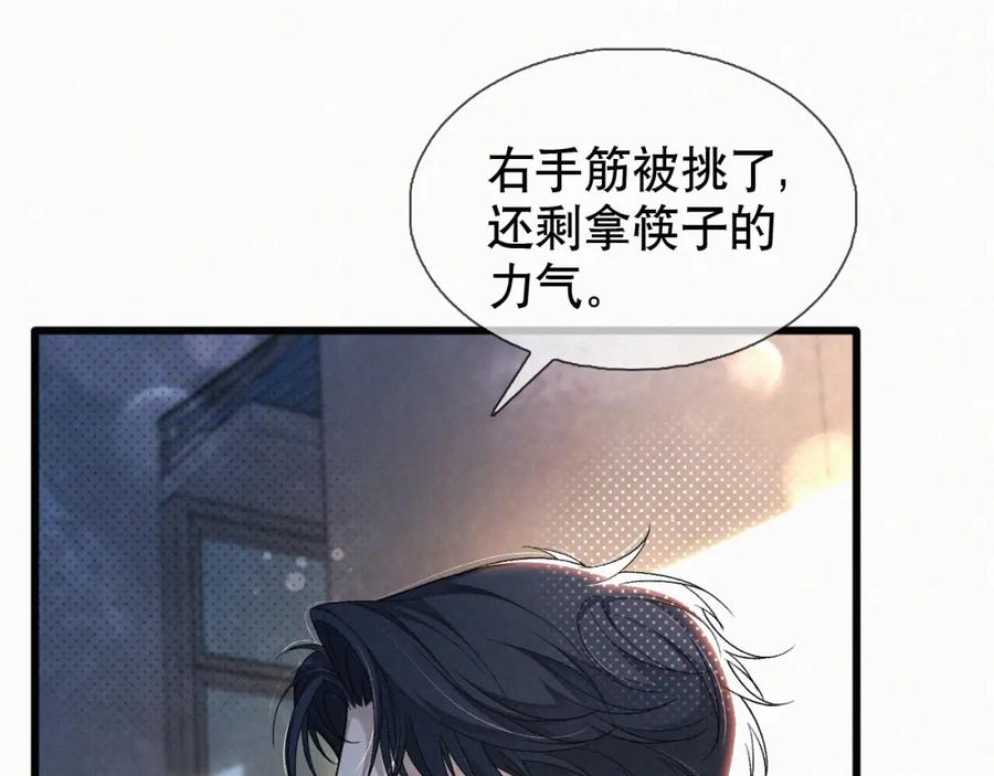 初三的六一儿童节 - 第16话 回去跟我拜堂！ - 第30张图