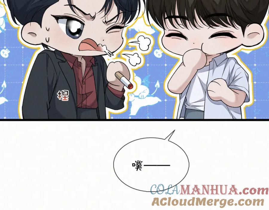 初三的六一儿童节 - 第16话 回去跟我拜堂！ - 第17张图