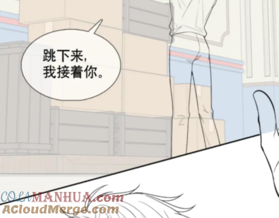 初三的六一儿童节 - 第16话 回去跟我拜堂！ - 第101张图