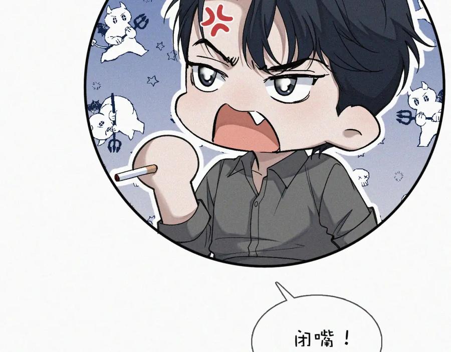 初三的六一儿童节 - 第17话 六一哥，我知道错了! - 第32张图