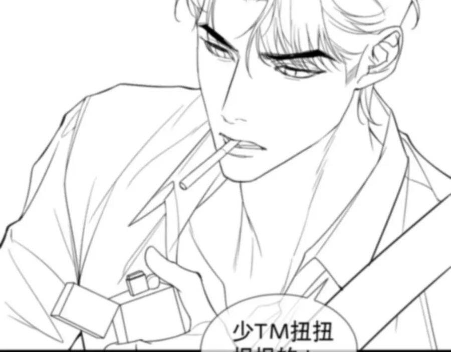 初三的六一儿童节 - 第17话 六一哥，我知道错了! - 第102张图