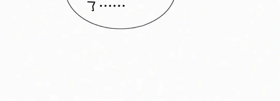 初三的六一儿童节 - 第17话 六一哥，我知道错了! - 第58张图