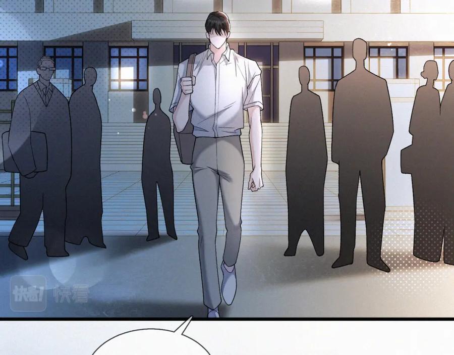 初三的六一儿童节 - 第17话 六一哥，我知道错了! - 第68张图