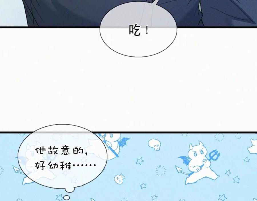 初三的六一儿童节 - 第17话 六一哥，我知道错了! - 第88张图