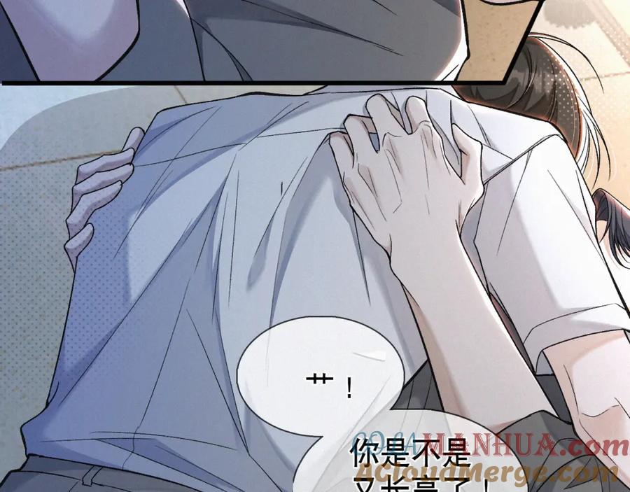 初三的六一儿童节 - 第17话 六一哥，我知道错了! - 第45张图