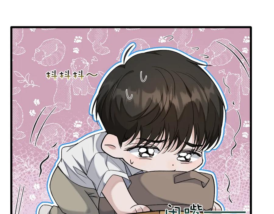 初三的六一儿童节 - 第17话 六一哥，我知道错了! - 第18张图