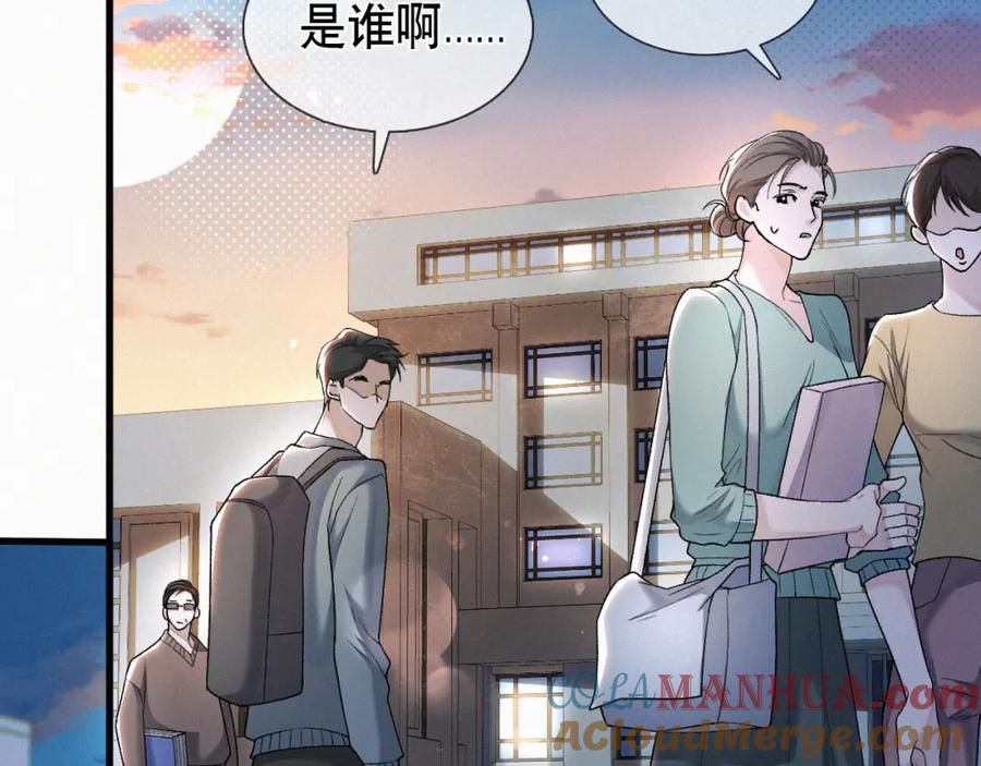 初三的六一儿童节 - 第17话 六一哥，我知道错了! - 第61张图